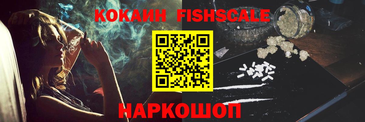КОКАИН Боливия Сибай