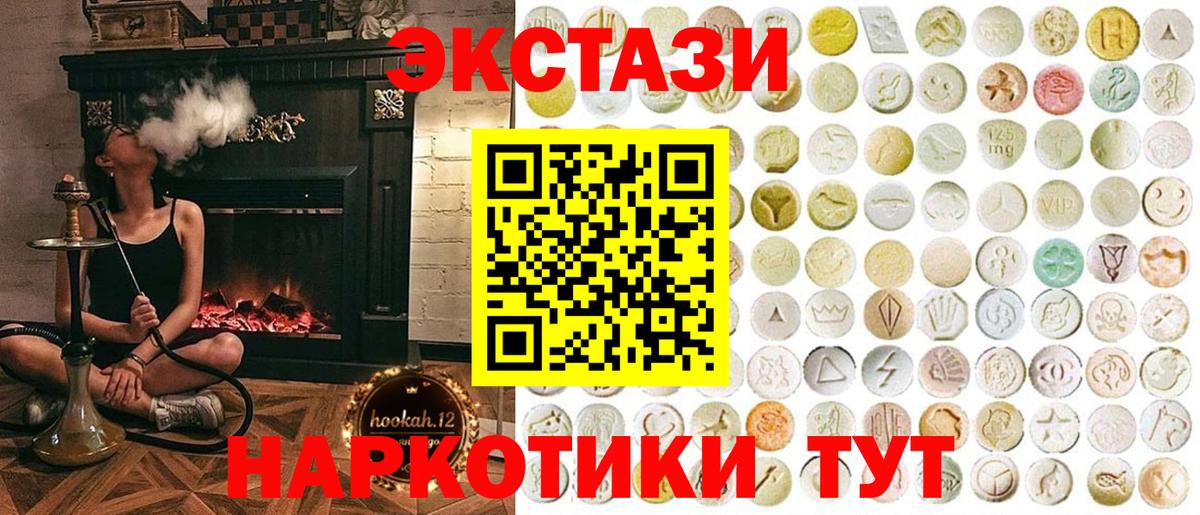 ТГК Сибай