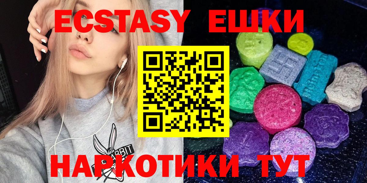 ЭКСТАЗИ VHQ Сибай