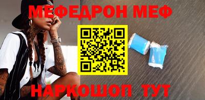 метамфетамин Рузаевка
