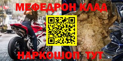 бутик Северобайкальск