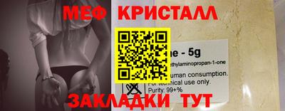 кокаин премиум Севастополь