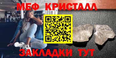 кокаин премиум Севастополь