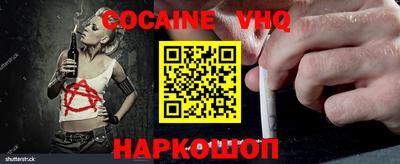 а пвп мука Рыбинск