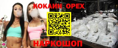 а пвп мука Рыбинск