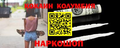 метамфетамин Рузаевка
