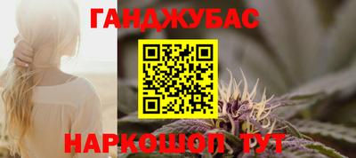 метамфетамин Рузаевка