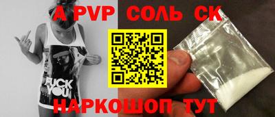 винт Свободный