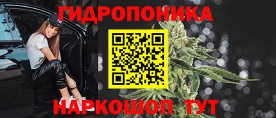 бутик Северобайкальск