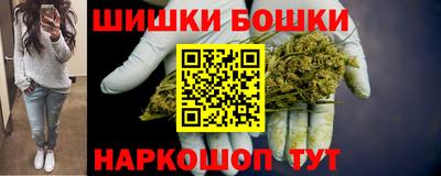 бутик Северобайкальск