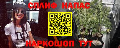 кокаин премиум Севастополь