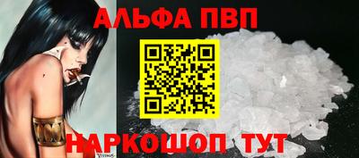 метамфетамин Рузаевка