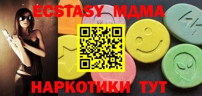 метамфетамин Рузаевка