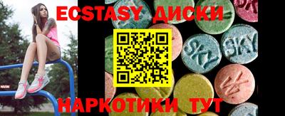 метамфетамин Рузаевка