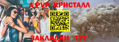 а пвп мука Рыбинск