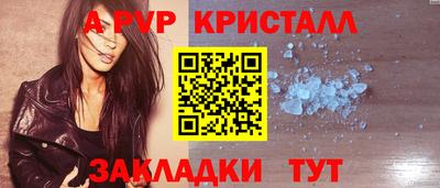 а пвп мука Рыбинск