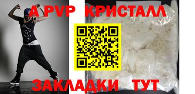 индика Рязань