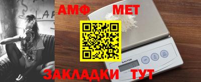 метамфетамин Рузаевка