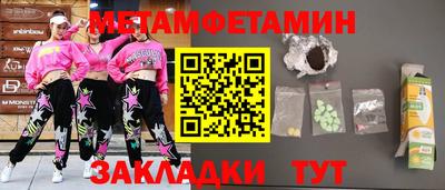 кокаин премиум Севастополь