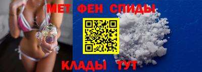 бутик Северобайкальск