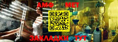 метамфетамин Рузаевка