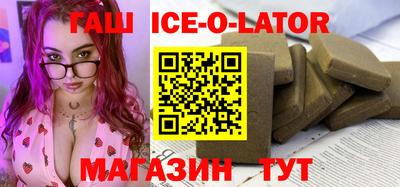 метамфетамин Рузаевка