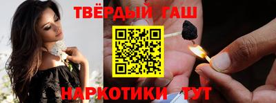 бутик Северобайкальск