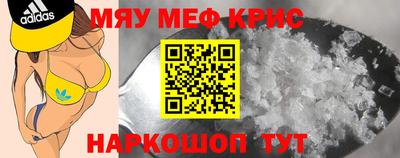 метамфетамин Рузаевка