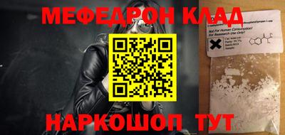 бутик Северобайкальск
