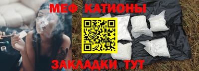 метамфетамин Рузаевка