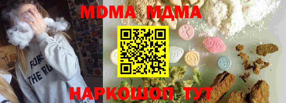 MDMA VHQ Сибай