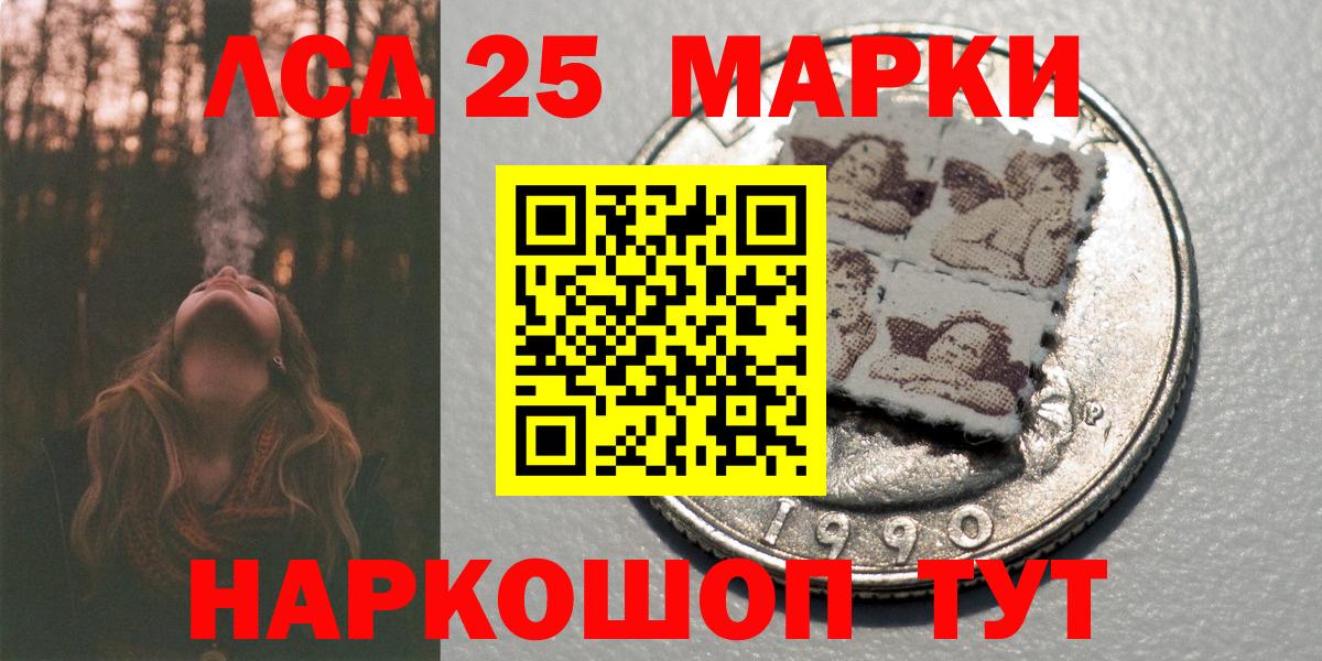 Марки N-bome 1500мкг Сибай