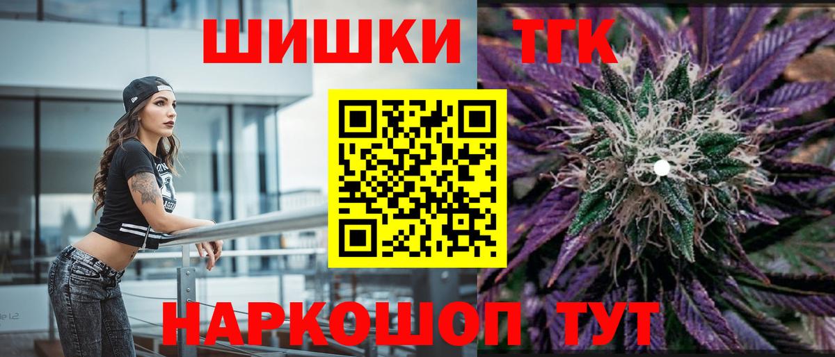 Каннабис Ganja Сибай